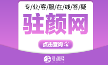 佛山市顺德区新视代眼科医院近视眼手术怎么样，火爆项目推出+专家分析