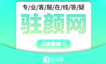 同仁医院近视手术专家排名公布！附科室信息及2024价格表