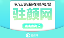 深圳德视佳眼科医院近视眼手术怎么样，患者口碑论述+阐述亲身体验