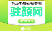 青岛新视界光华眼科医院近视眼手术价目表一览，Smart全激光矫正手术19653元起