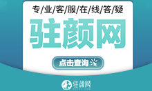 成都正颌手术医院排名榜，上榜五家不仅技术好，口碑也不错