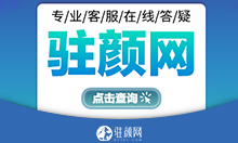 洛阳市东方医院近视眼手术价目表一览，散光矫正手术20796元起