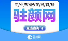 广州爱尔眼科近视眼手术怎么样，擅长热门项目+擅长热门项目